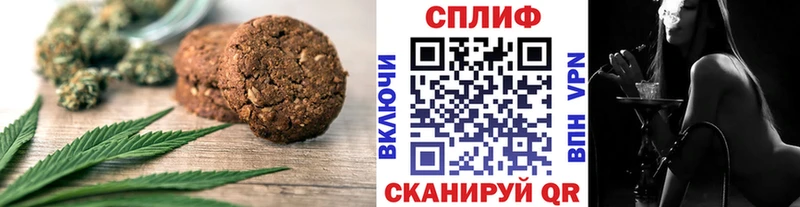 Еда ТГК марихуана  где продают   Кировград 