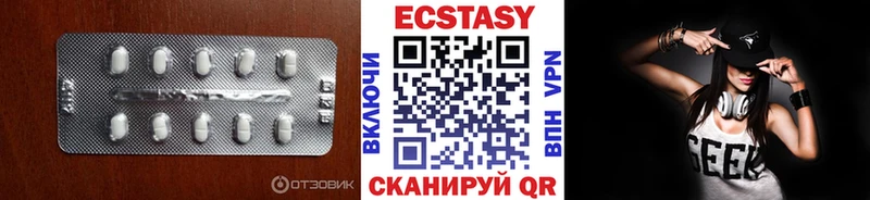 ЭКСТАЗИ 250 мг  где продают наркотики  Кировград 