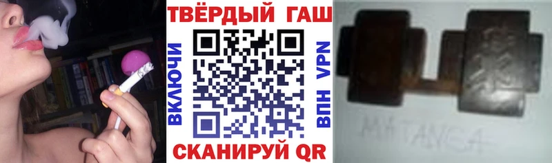 ГАШИШ убойный  Кировград 