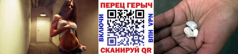 ГЕРОИН VHQ  хочу наркоту  Кировград 