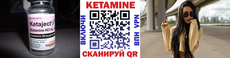 Кетамин ketamine  Кировград 