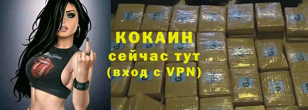 прущий лед Абдулино