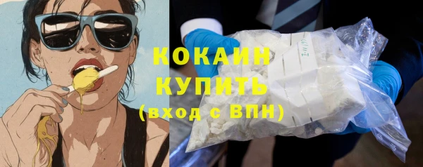 трава Абаза