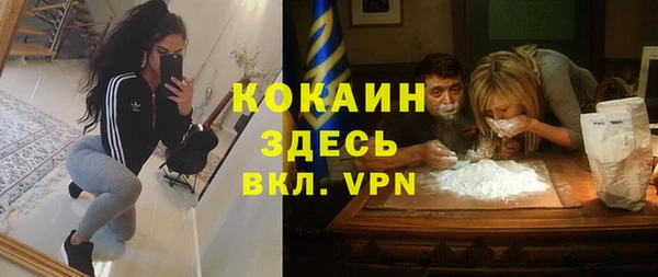 прущий лед Абдулино