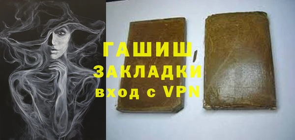 прущий лед Абдулино