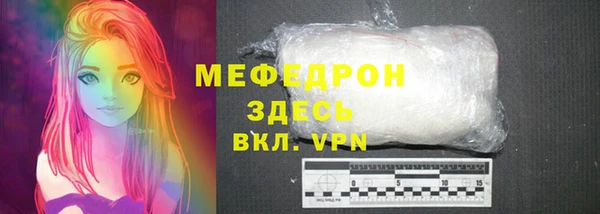 мет Пересвет