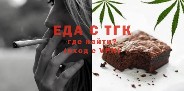прущий лед Абдулино
