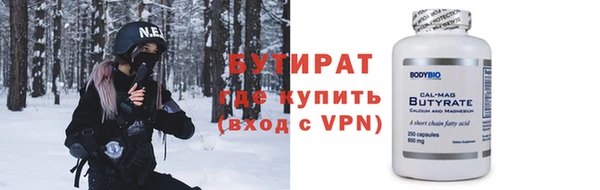 трава Абаза