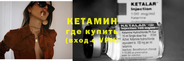 прущий лед Абдулино