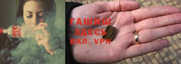 трава Абаза