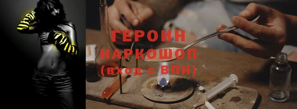 трава Абаза