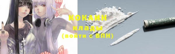 трава Абаза