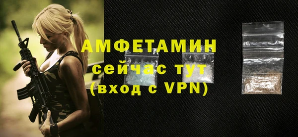 прущий лед Абдулино
