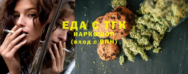 прущий лед Абдулино