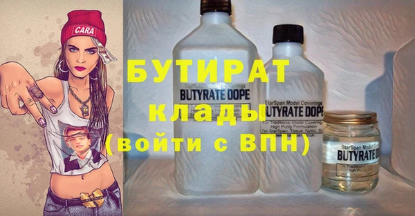 дурь Абинск