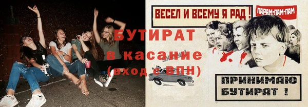 трава Абаза
