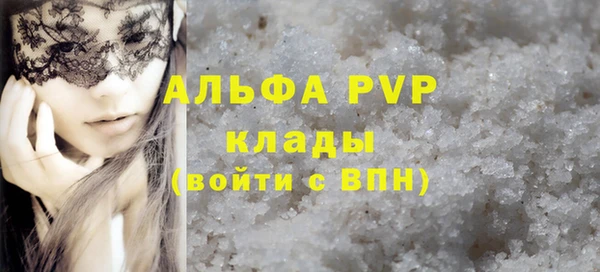 трава Абаза