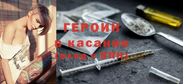 трава Абаза
