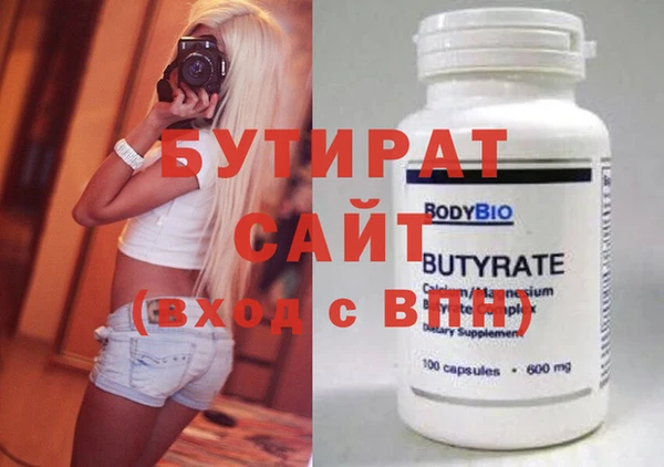 трава Абаза