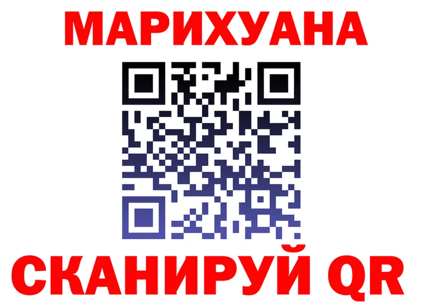 Cannafood марихуана ссылка дарк нет мега Кировград