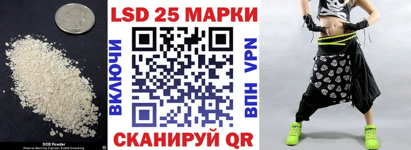Лсд 25 экстази кислота  даркнет наркотические препараты  Кировград 