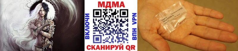 МДМА молли ссылка на мегу рабочий сайт Кировград