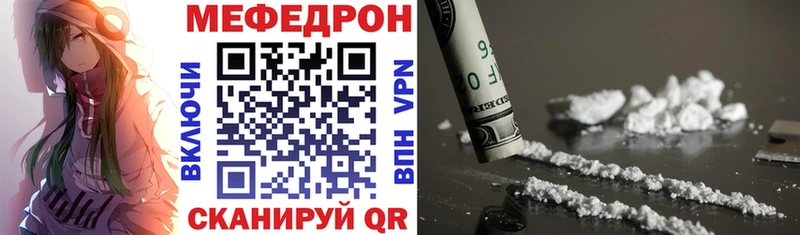 Меф мука купить наркоту Кировград