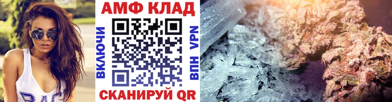 МЕТАМФЕТАМИН винт  хочу   Кировград 