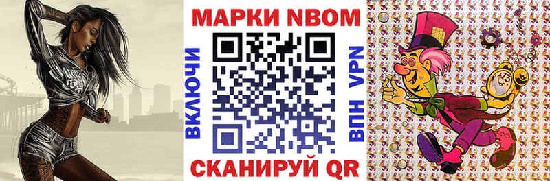 Марки 25I-NBOMe 1,5мг  гидра   Кировград  дарнет шоп 