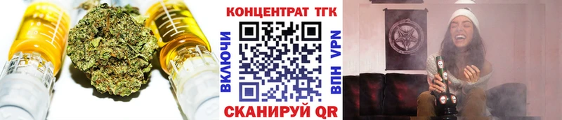 ТГК гашишное масло  Кировград 