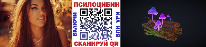 Галлюциногенные грибы Cubensis  Кировград 